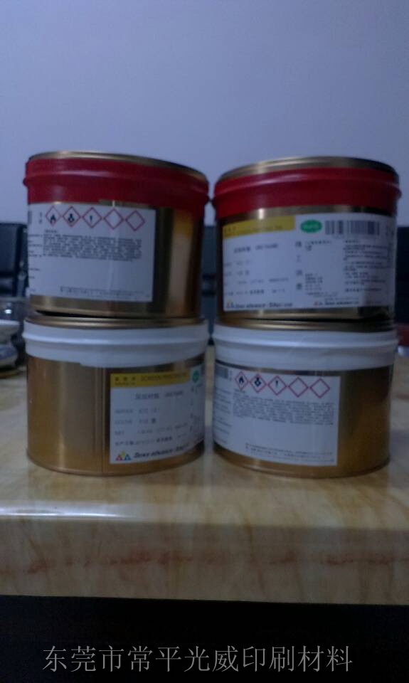 精工油墨01