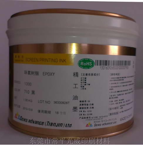 1300系例710白色