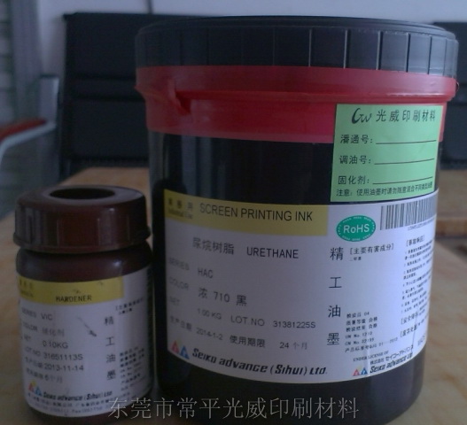 HAC精工油墨