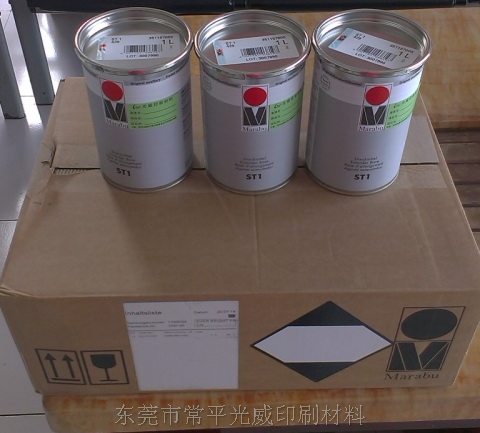 瑪萊寶