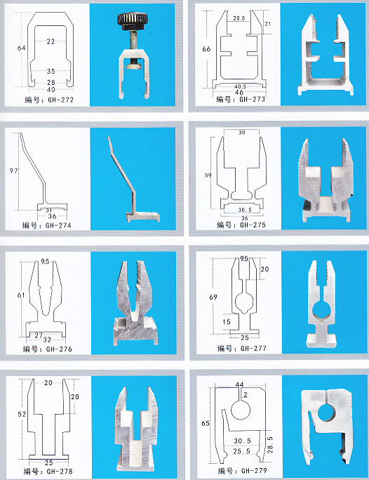 絲印機刀夾01