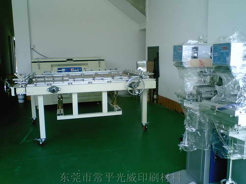 拉網(wǎng)機(jī)