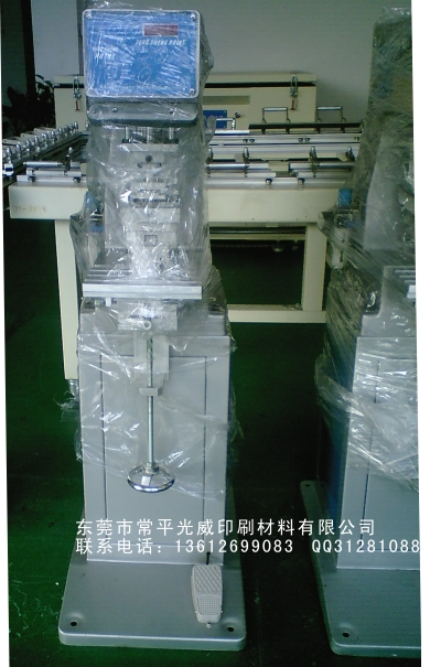 P1移印機(jī)行程