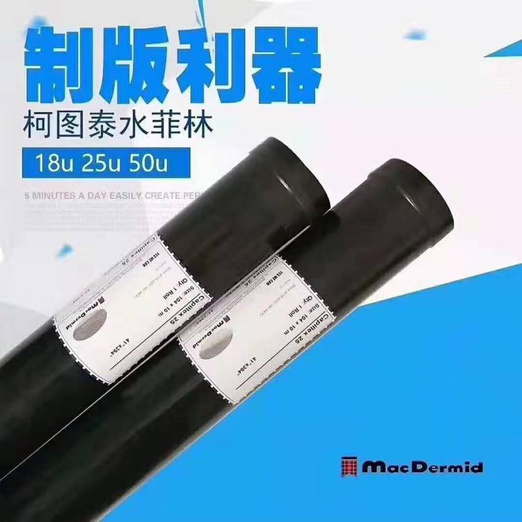 菲林 (1)