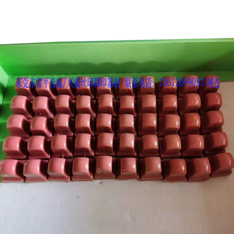 膠頭